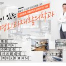 탑신경외과재활의학과의원 이미지