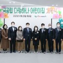 다정어린이집 이미지