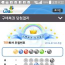 당첨마트3 이미지