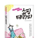 테라피하라