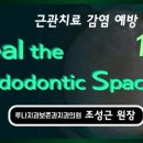 루나치과보존과치과의원 이미지