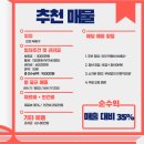 더벤티부평 - 부평구 안남로222번길 27 | 더벤티부평