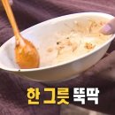뺑이식당 이미지