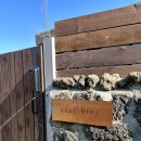 스테이 희로 이미지