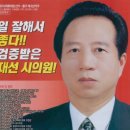 〔지방정치인인 저의 아버지가 정치하려는 큰 아들에게 수 백 번 한 말은 무엇일까요?〕 1991년 한국에 개봉된 ‘적과의 동침’이라는 이미지