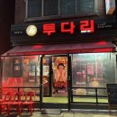 GS25남구로점 이미지