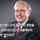 엘러게이니