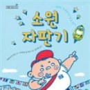 담희출판