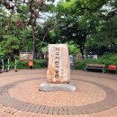 이수어린이공원 이미지