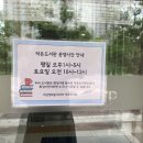 포스코코너공인중개사사무소 이미지