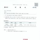행정사 이상기 사무소 이미지