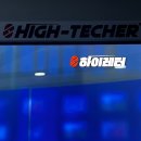 (주)한림개발 | [강의 후기] ‘노션’ 활용법 : (주)하이테커에서 진행한 노션을 활용한 업무 활용 강의