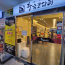 진해구 ⓒ-35 이미지