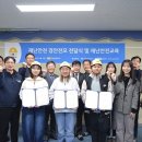 건설안전플랜