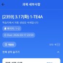 정직한수학학원