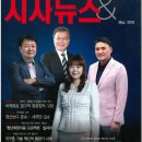 솔가 태양광발전소 이미지