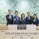 국립서울맹학교 이미지