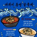 마차이 방이점
