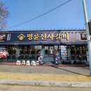 봉곡남로-8 이미지