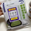 CU강서한아름 이미지