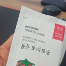 2025 상주친환경농업연합회 연수