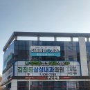 김진동삼성내과의원 이미지