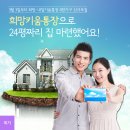 희망옷수선 - 부천시 원미구 부천로53번길 46 | 희망옷수선