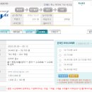 [기가비스] 수요예측 및 청약 일정 이미지