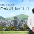 부동산 정책에 따른 투자의 트랜드는 땅입니다! - 수도권 물건지 총정리 이미지