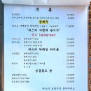 바다마차 이미지