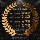 서울종로조리기능장학원