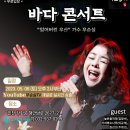 ■Guest(4):한국의 Kenny-G신유식(퍼포먼스 색소포니스트)♡첫 싱글곡 [Shine]♡신유식&우순실 타이타닉ost 이미지