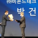 (주)한국테크 이미지