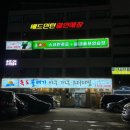 독도볼태기 네이버블로그