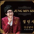 정행복헤어스타일