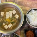 오구오구대패삼겹