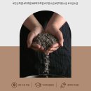 인산죽염함양점 | 귀한 건강 선물 인산죽염 9회 자죽염 고체로 챙겨보네요