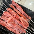 야호양꼬치 이미지
