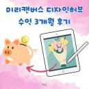 디자인허브 이미지