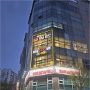 라인휘트니스