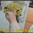 유화(오후) 이미지