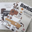 궁전요리제빵커피학원