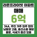 올리브부동산공인중개사사무소 이미지
