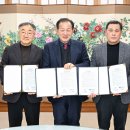 동춘의료재단 문경제일병원 | 문경시, 의료·요양 통합돌봄 추진 기반 마련