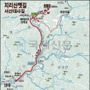 8월 17일(토요일) 지리산 거림~세석산장~의신계곡 &amp; 서산대사길 산행안내 이미지