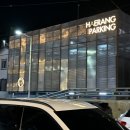 여수 해랑 이미지