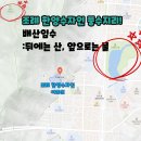 우리땅공인중개사사무소 | 순천 조례 한양수자인 디에디션 위치 풍수지리는 어떨까?(재미, 참고용)
