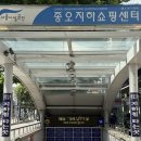 종로이화약국 이미지