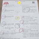 메카수학교습소 - 고양시 일산동구 강송로 170 | 메카수학교습소