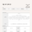 써밋태권스쿨 이미지